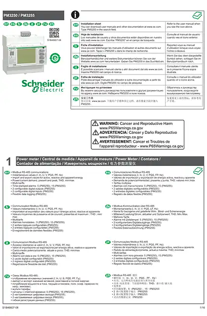 schneider施耐德PM3250 _ PM3255 - 说明书